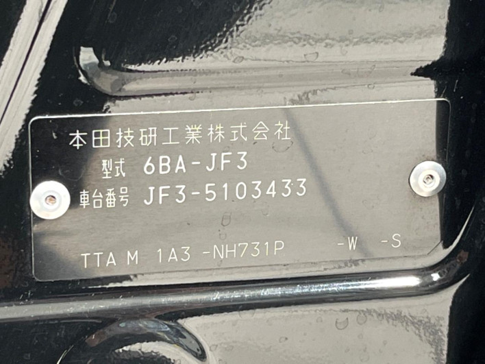 2021 Honda N-BOX CUSTOM 6BA-JF3 (UW-69f95e4ac2578)[1]