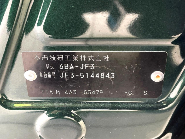 2022 Honda N-BOX 6BA-JF3 (UW-69f95e4b5f0ea)[1]