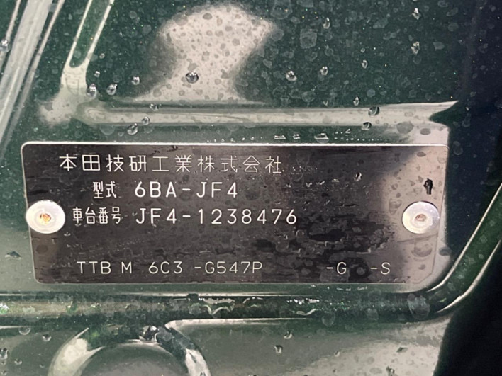 2023 Honda N-BOX 6BA-JF4 (UW-69f95e4d7b4d4)[1]