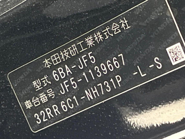 2024 Honda N-BOX 6BA-JF5 (UW-69f95e4e68de6)[1]