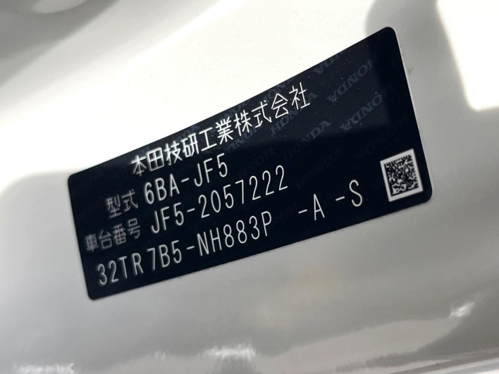 2024 Honda N-BOX CUSTOM 6BA-JF5 (UW-69f95e5136aa5)[1]