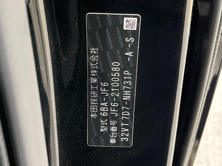2025 Honda N-BOX CUSTOM 6BA-JF6 (UW-69f95e534d3f6)[1]
