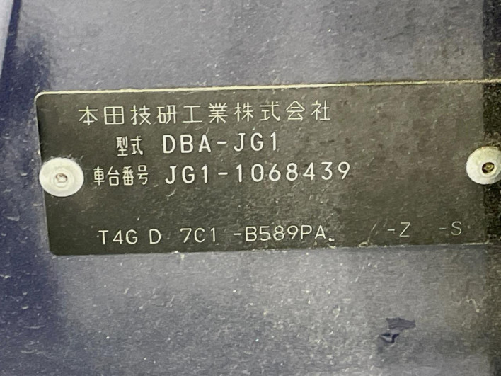 2013 Honda N-ONE DBA-JG1 (UW-69f95e53a72a4)[1]