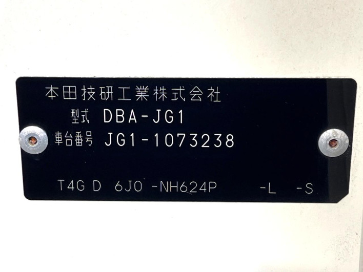 2014 Honda N-ONE DBA-JG1 (UW-69f95e53d4cba)[1]