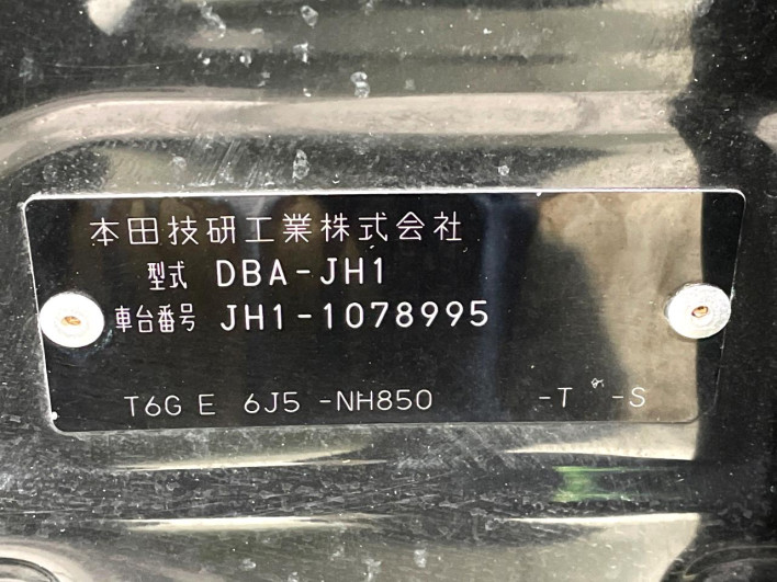 2014 Honda N-WGN DBA-JH1 (UW-69f95e556a661)[1]