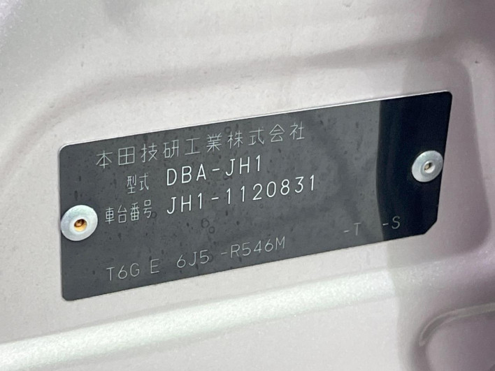 2014 Honda N-WGN DBA-JH1 (UW-69f95e55b977f)[1]