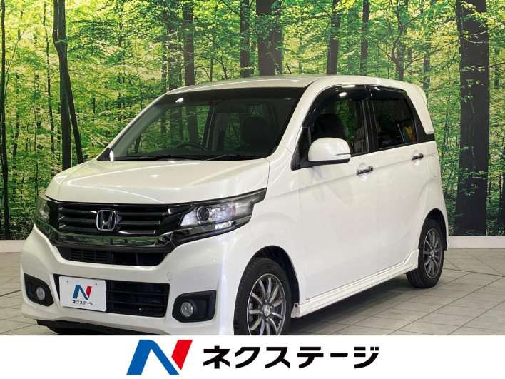 2014 Honda N-WGN Custom DBA-JH1 (UW-69f95e5679eda)[3]