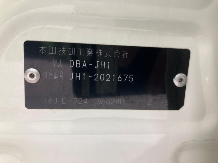 2014 Honda N-WGN Custom DBA-JH1 (UW-69f95e5679eda)[1]