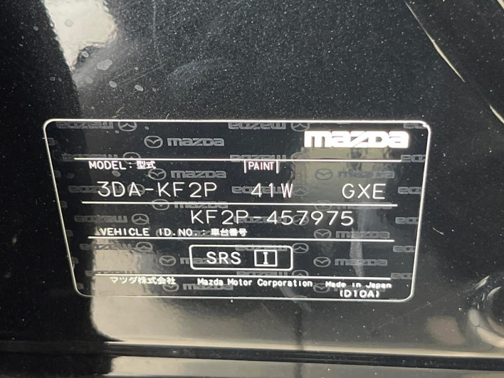 2021 Mazda CX-5 3DA-KF2P (UW-69f95e5dce844)[1]
