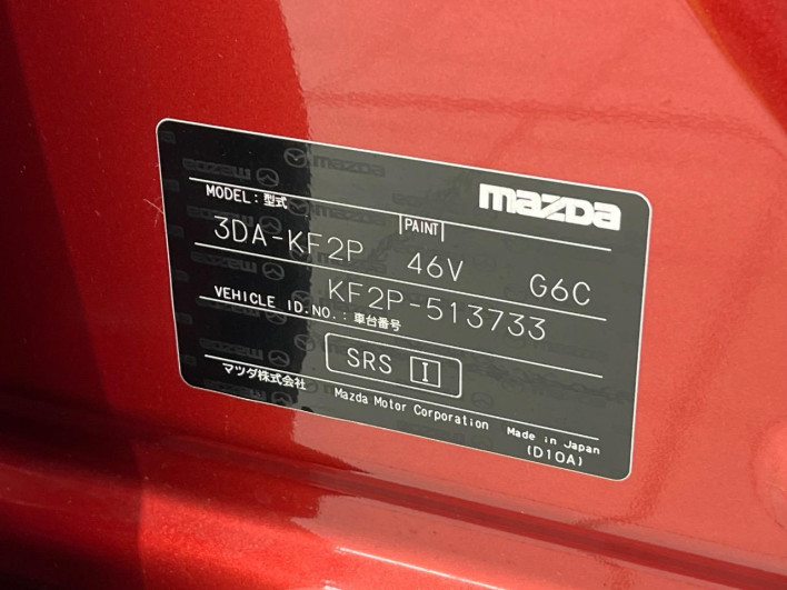 2022 Mazda CX-5 3DA-KF2P (UW-69f95e5ea6ab7)[1]