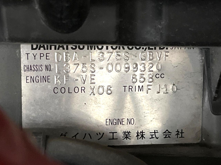 2008 Daihatsu Tanto DBA-L375S (UW-69f95e653b11c)[1]