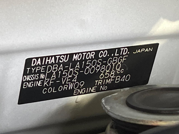 2016 Daihatsu Move DBA-LA150S (UW-69f95e69d7944)[1]