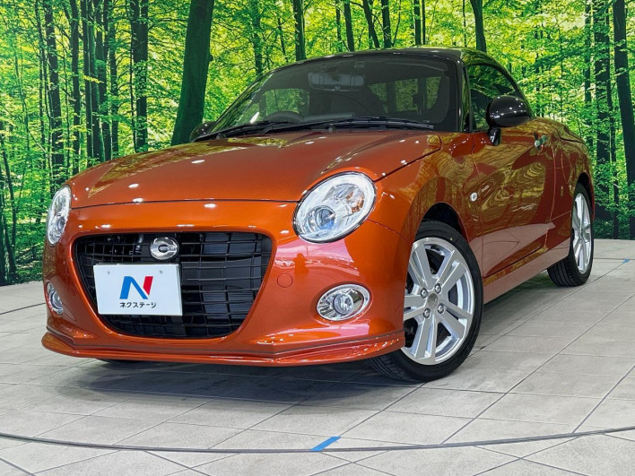 2024 Daihatsu Copen 3BA-LA400K (UW-69f95e6e2d823)[0]
