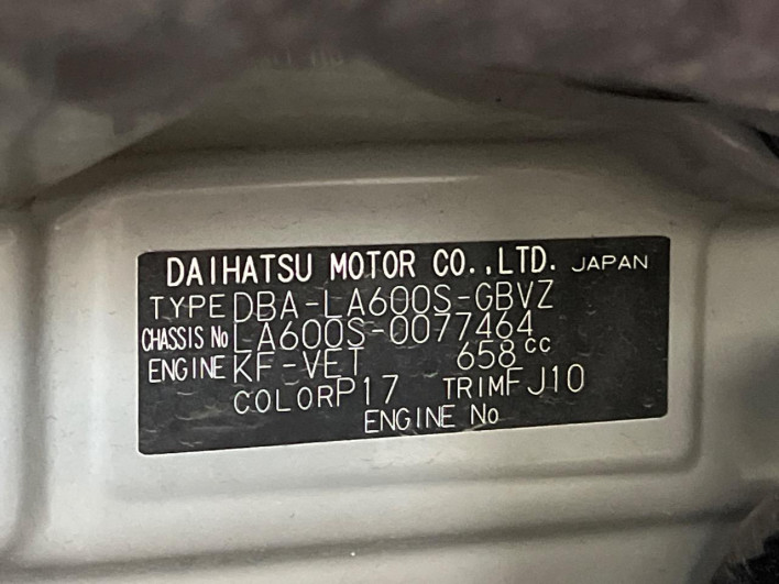2014 Daihatsu Tanto DBA-LA600S (UW-69f95e6f664a2)[1]