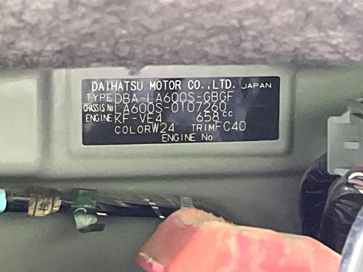 2014 Daihatsu Tanto DBA-LA600S (UW-69f95e6f7c63c)[1]