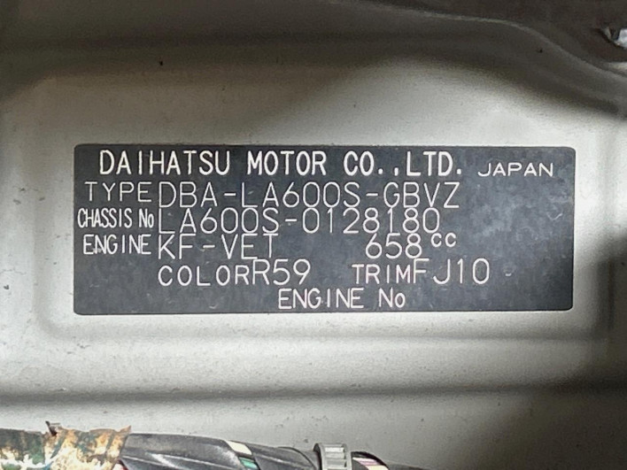 2014 Daihatsu Tanto DBA-LA600S (UW-69f95e7005dbe)[1]