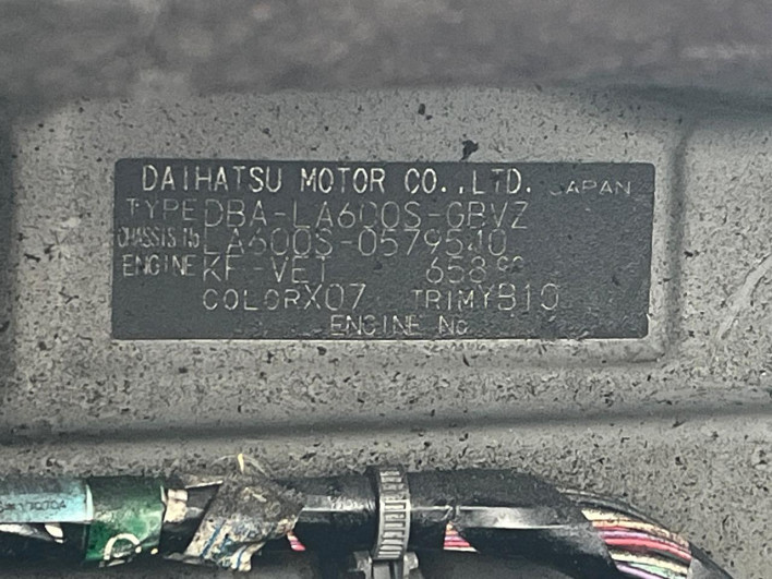 2017 Daihatsu Tanto DBA-LA600S (UW-69f95e716019f)[1]