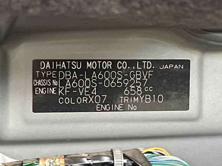 2018 Daihatsu Tanto DBA-LA600S (UW-69f95e729d583)[1]