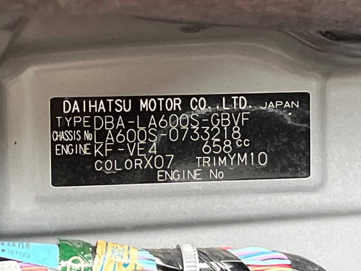 2019 Daihatsu Tanto DBA-LA600S (UW-69f95e73e5b3c)[1]