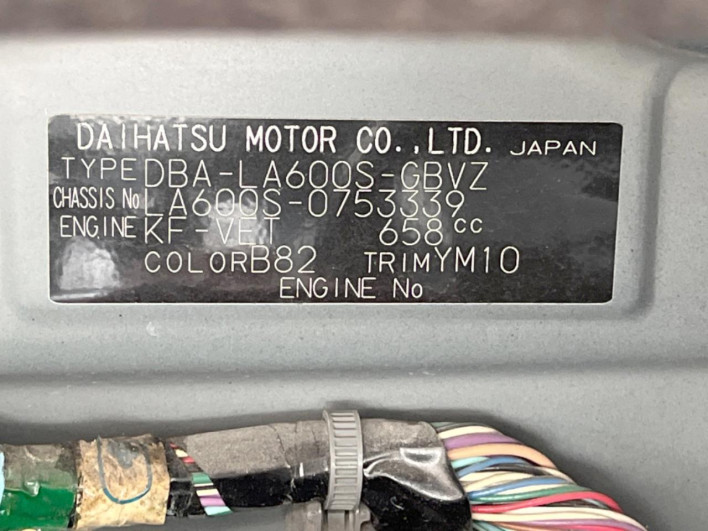 2019 Daihatsu Tanto DBA-LA600S (UW-69f95e744edb0)[1]