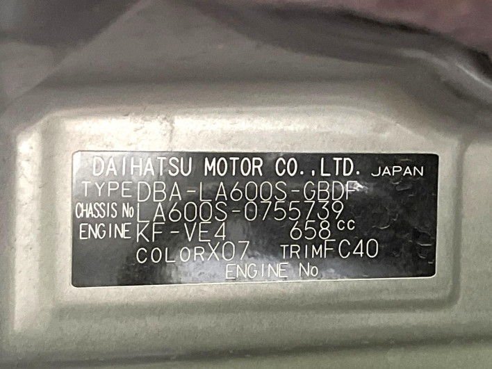 2019 Daihatsu Tanto DBA-LA600S (UW-69f95e74b4691)[1]