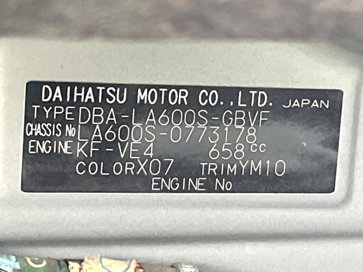 2019 Daihatsu Tanto DBA-LA600S (UW-69f95e758330f)[1]