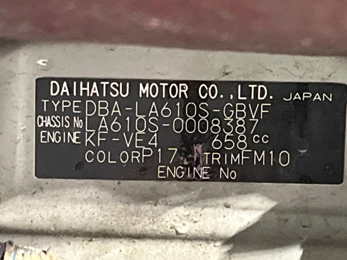 2013 Daihatsu Tanto DBA-LA610S (UW-69f95e75ed4b7)[1]