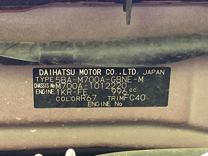 2019 Toyota Passo 5BA-M700A (UW-69f95e80bb4f6)[1]