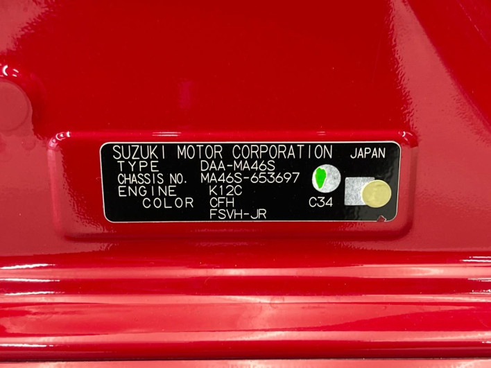 2017 Suzuki Solio Bandit DAA-MA46S (UW-69f95e88e843c)[1]