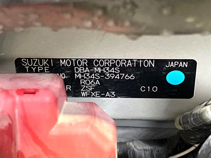2015 Suzuki Wagon R DBA-MH34S (UW-69f95e8c6b888)[1]