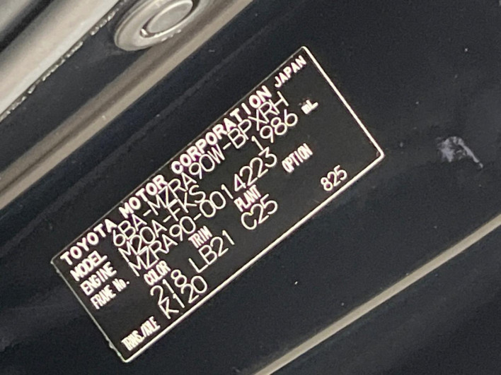 2022 Toyota Voxy 6BA-MZRA90W (UW-69f95eaee13e6)[1]