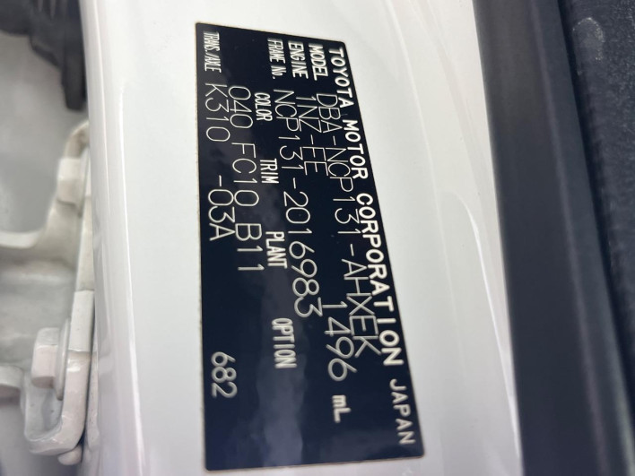 2013 Toyota Vitz DBA-NCP131 (UW-69f95eb1bfd2c)[1]