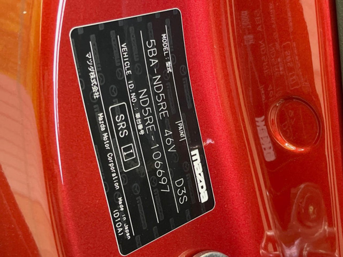 2024 Mazda Roadster 5BA-ND5RE (UW-69f95eb3d72fe)[1]