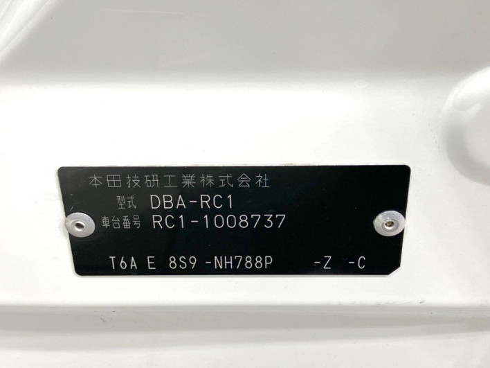 2013 Honda Odyssey DBA-RC1 (UW-69f95ec0c939a)[1]