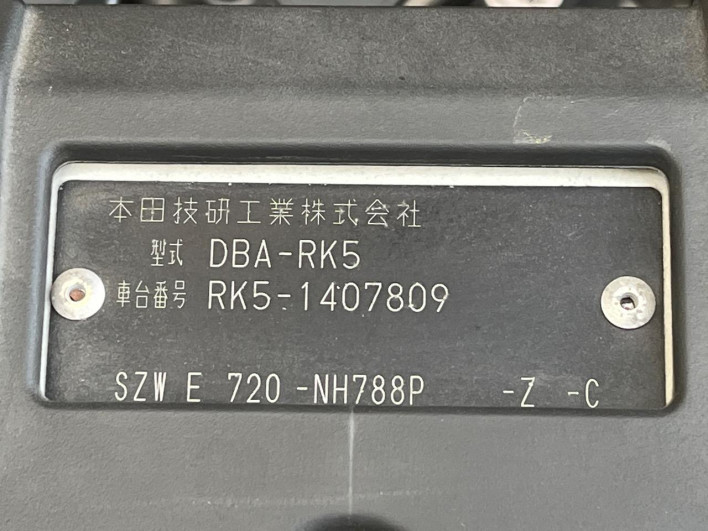 2014 Honda Stepwgn Spada DBA-RK5 (UW-69f95ec320b9f)[1]