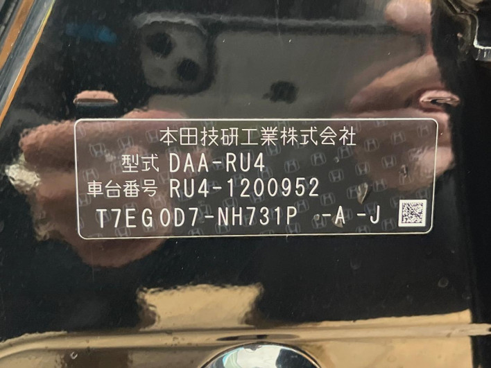 2016 Honda VEZEL DAA-RU4 (UW-69f95ec6793dc)[1]