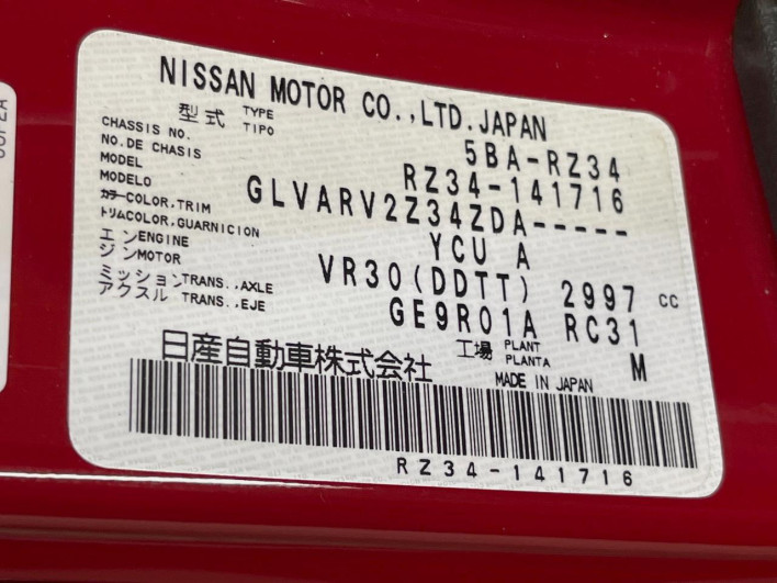 2025 Nissan Fairlady Z 5BA-RZ34 (UW-69f95ec85dd7c)[1]