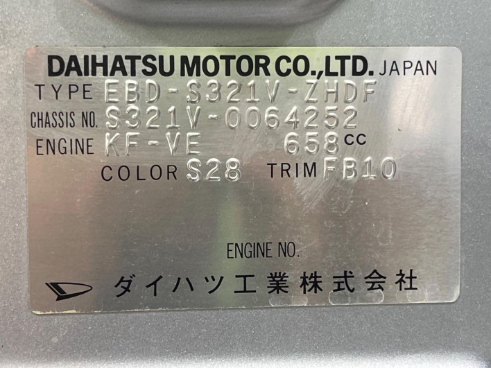 2010 Daihatsu Daihatsu Hijet Cargo EBD-S321V (UW-69f95ec94beb2)[1]