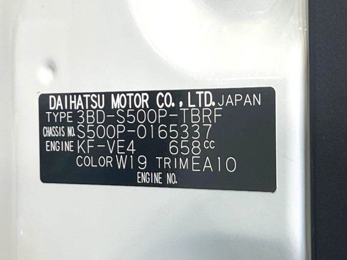 2022 Daihatsu Hiace Truck 3BD-S500P (UW-69f95ecaaaea9)[1]