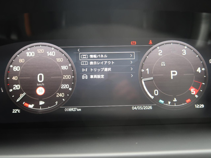 2024 Land Rover Defender 3CA-LE72WAB (UW-69f95ecc4ae9d)[24]