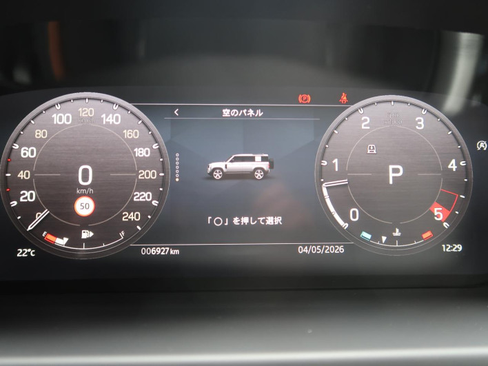 2024 Land Rover Defender 3CA-LE72WAB (UW-69f95ecc4ae9d)[29]