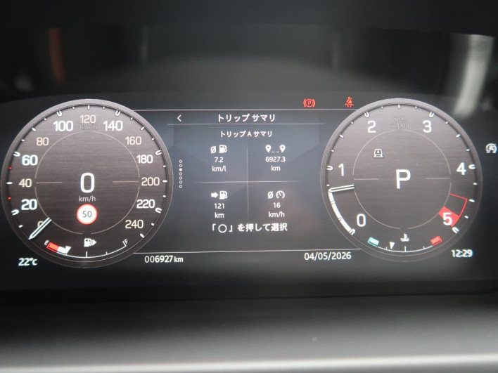 2024 Land Rover Defender 3CA-LE72WAB (UW-69f95ecc4ae9d)[27]