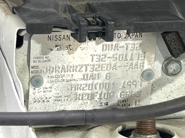 2014 Nissan X-Trail DBA-T32 (UW-69f95ed1281a9)[1]