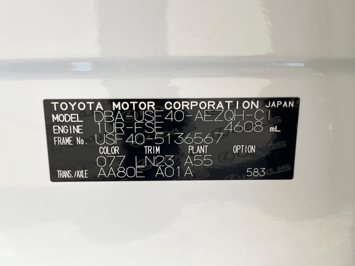 2015 Lexus LS DBA-USF40 (UW-69f95ed6d6f91)[1]