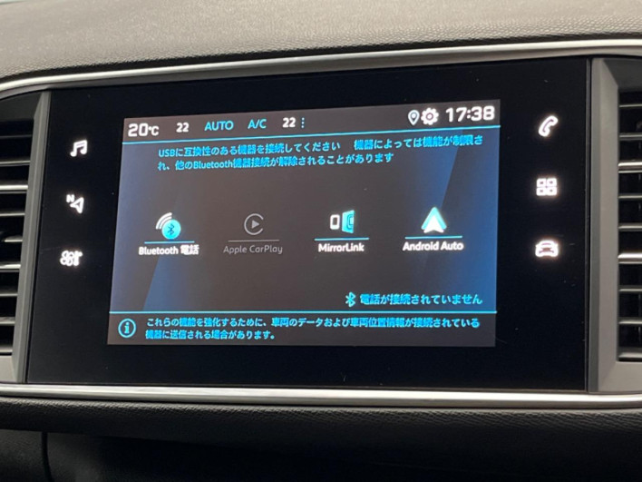 2019 Peugeot 308 LDA-T9YH01 (UW-69f95ed80c376)[5]