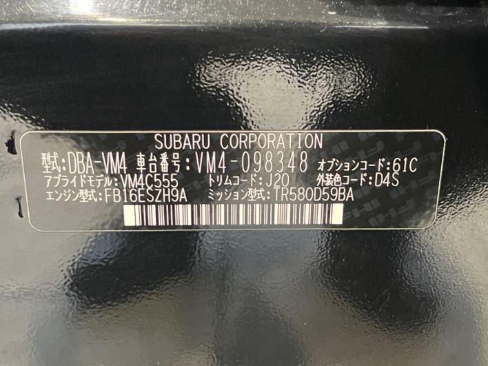 2017 Subaru Levorg DBA-VM4 (UW-69f95ed8e772e)[1]