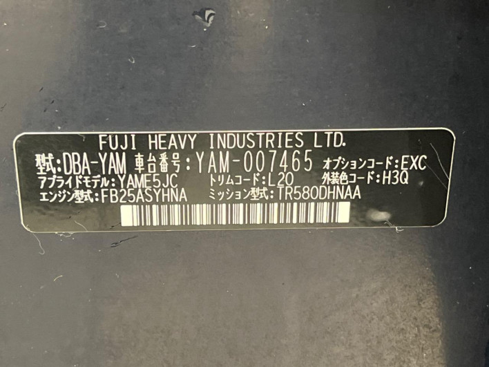 2013 Subaru Exiga DBA-YAM (UW-69f95edeafff3)[1]