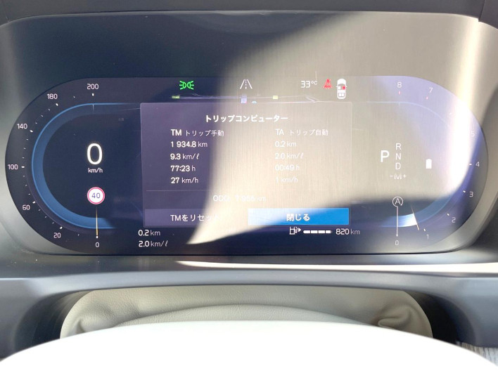 2025 Volvo XC90 5AA-LB420TXCM2 (UW-69f95edfefefe)[2]