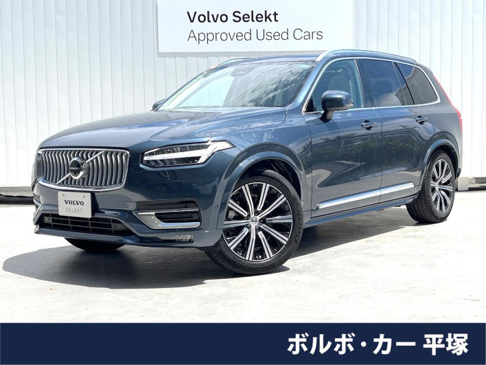 2025 Volvo XC90 5AA-LB420TXCM2 (UW-69f95edfefefe)[3]