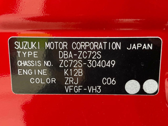 2013 Suzuki Swift DBA-ZC72S (UW-69f95ee37876d)[1]